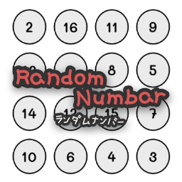 random_number
